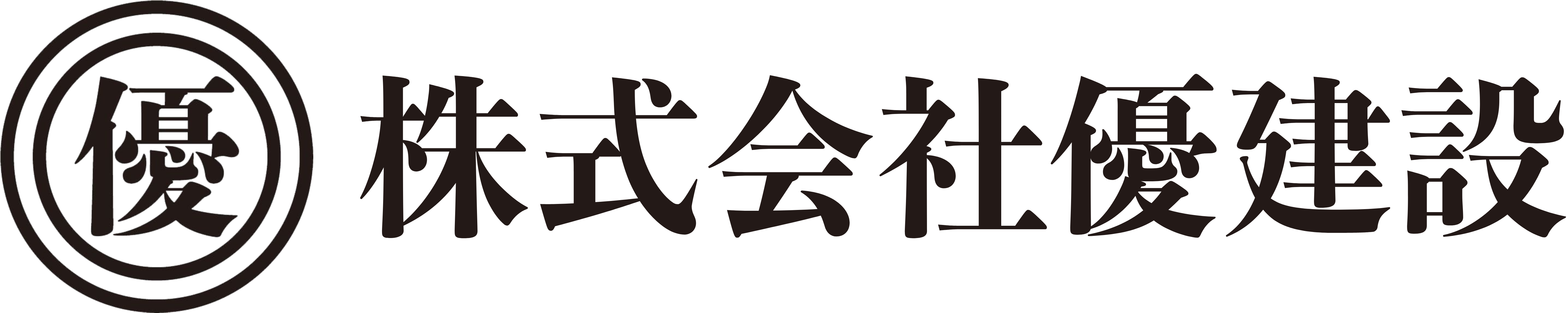 株式会社優建設